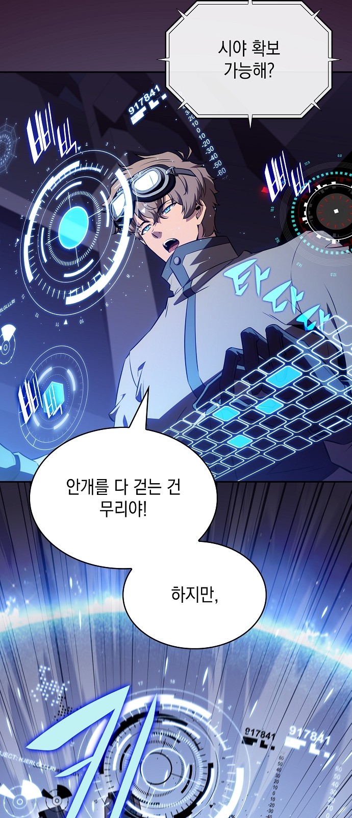 20 페이지