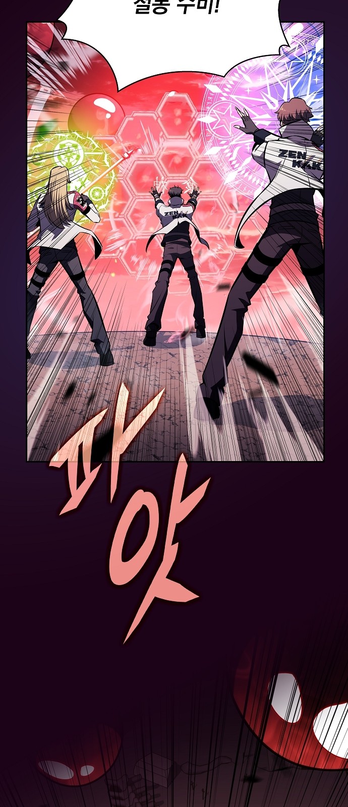 4 페이지