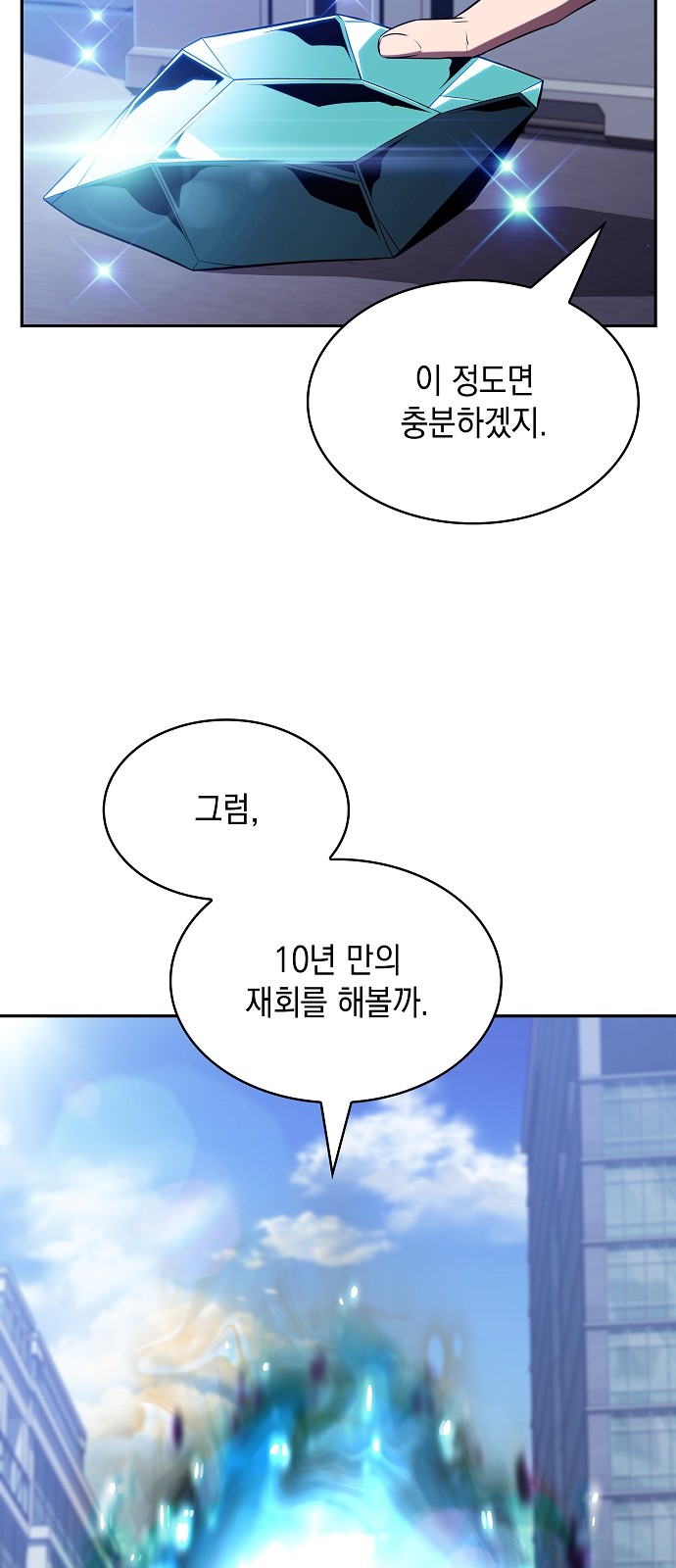 67 페이지