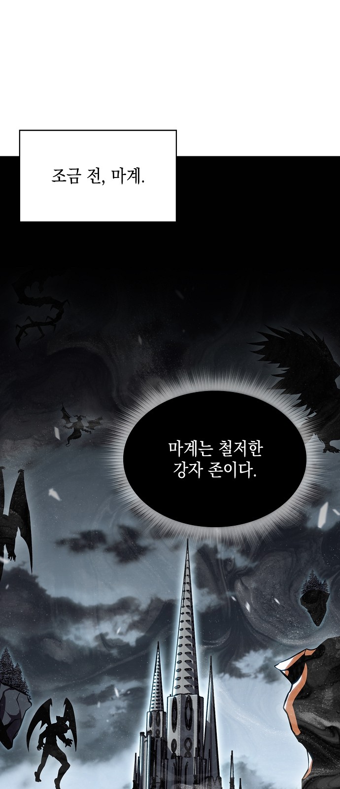 70 페이지