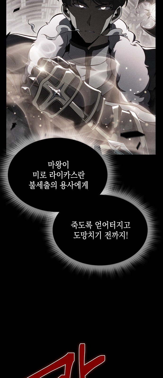 76 페이지