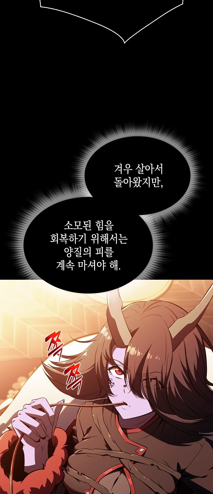 78 페이지