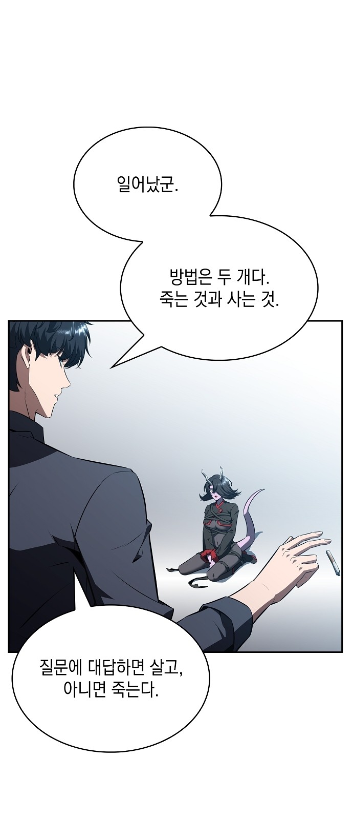 86 페이지