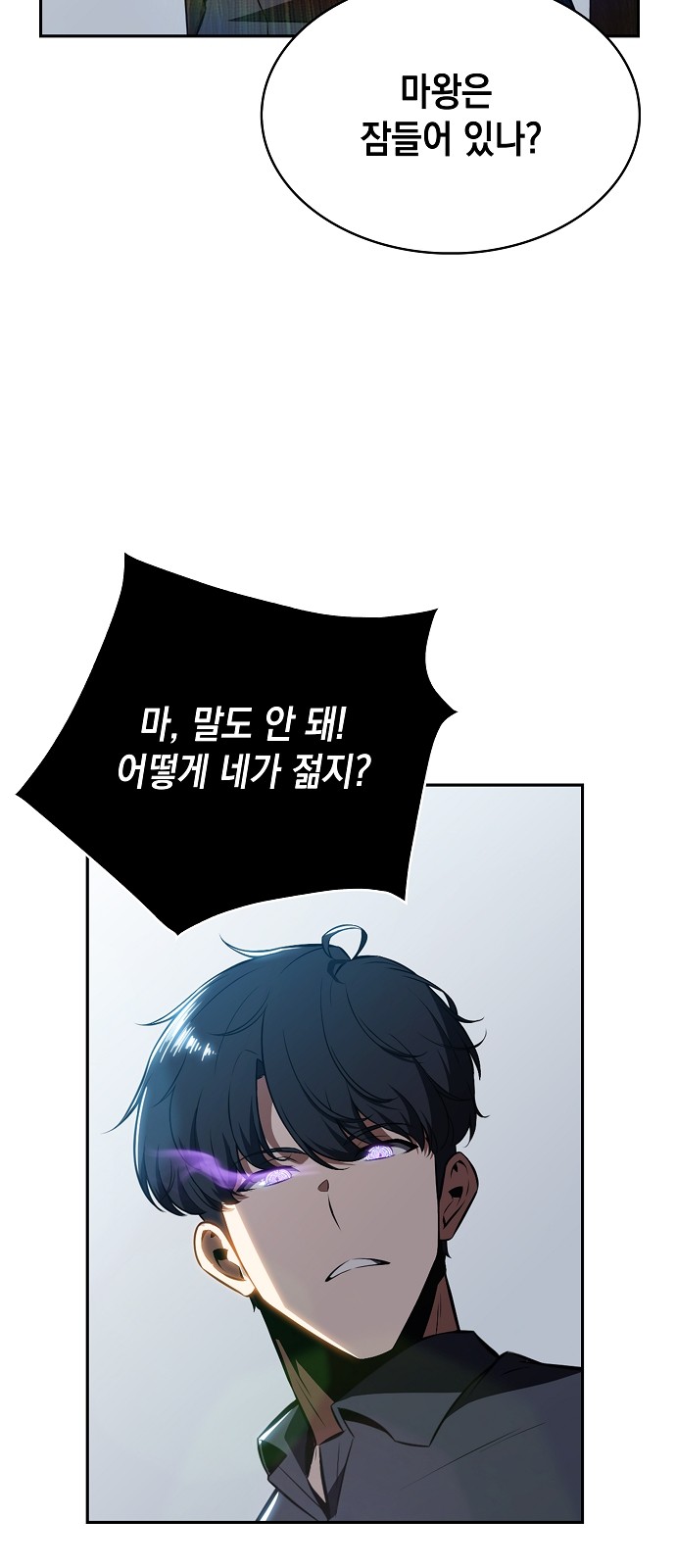 88 페이지