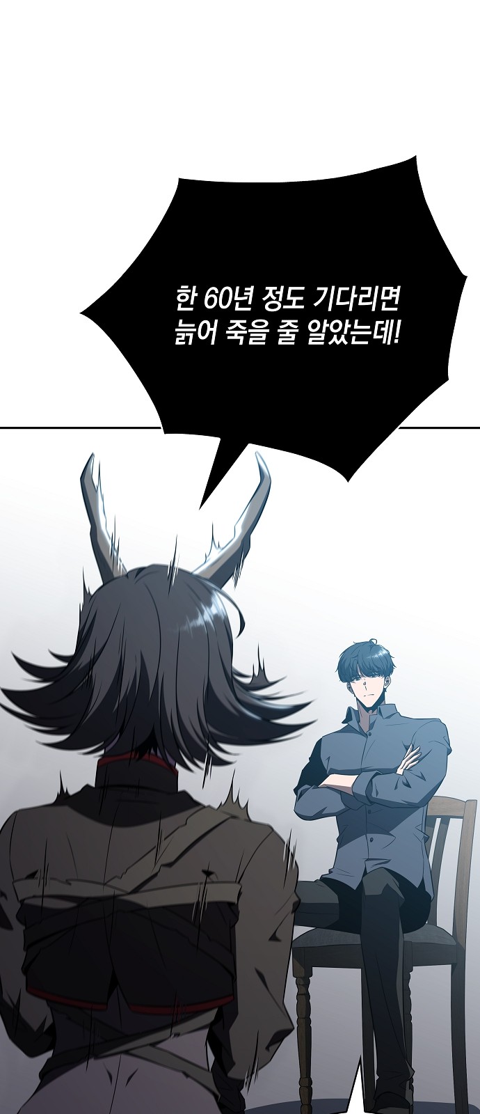 89 페이지