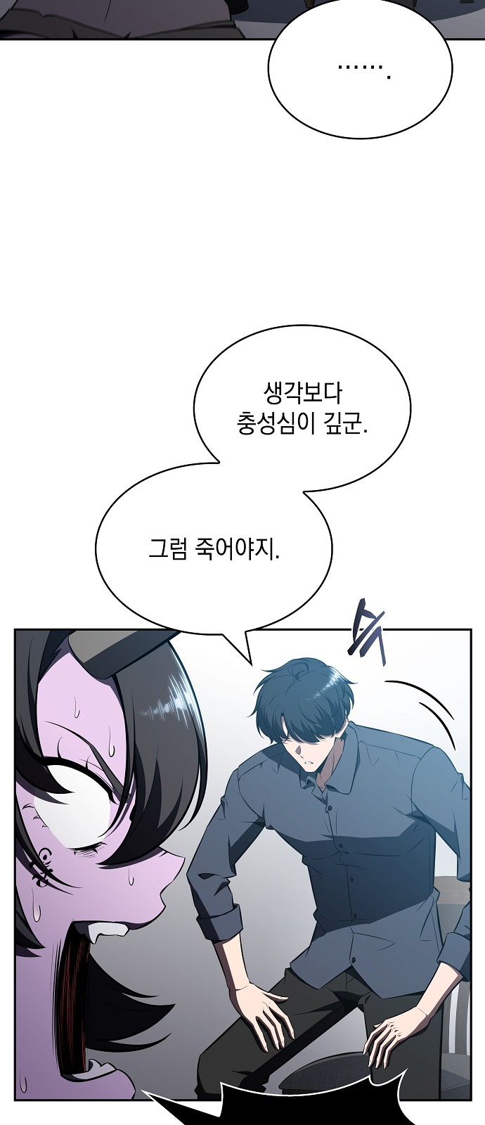 90 페이지