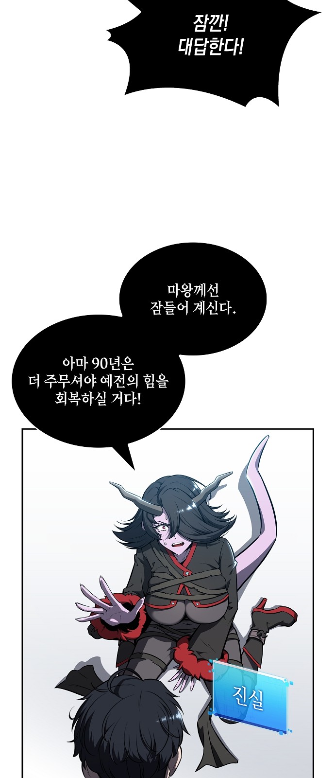 91 페이지