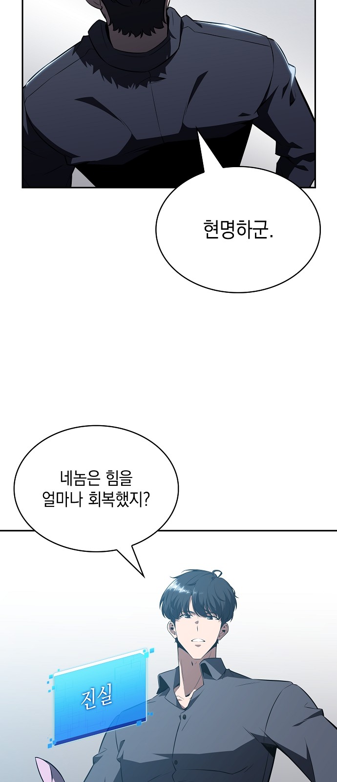 92 페이지