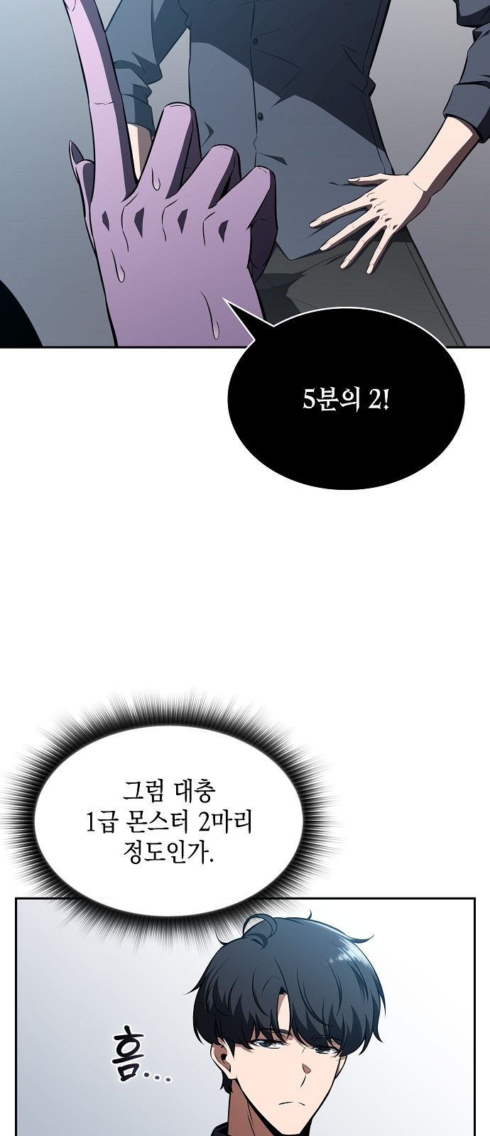 93 페이지