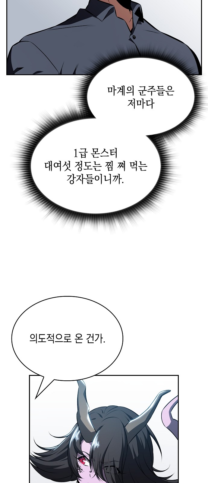94 페이지