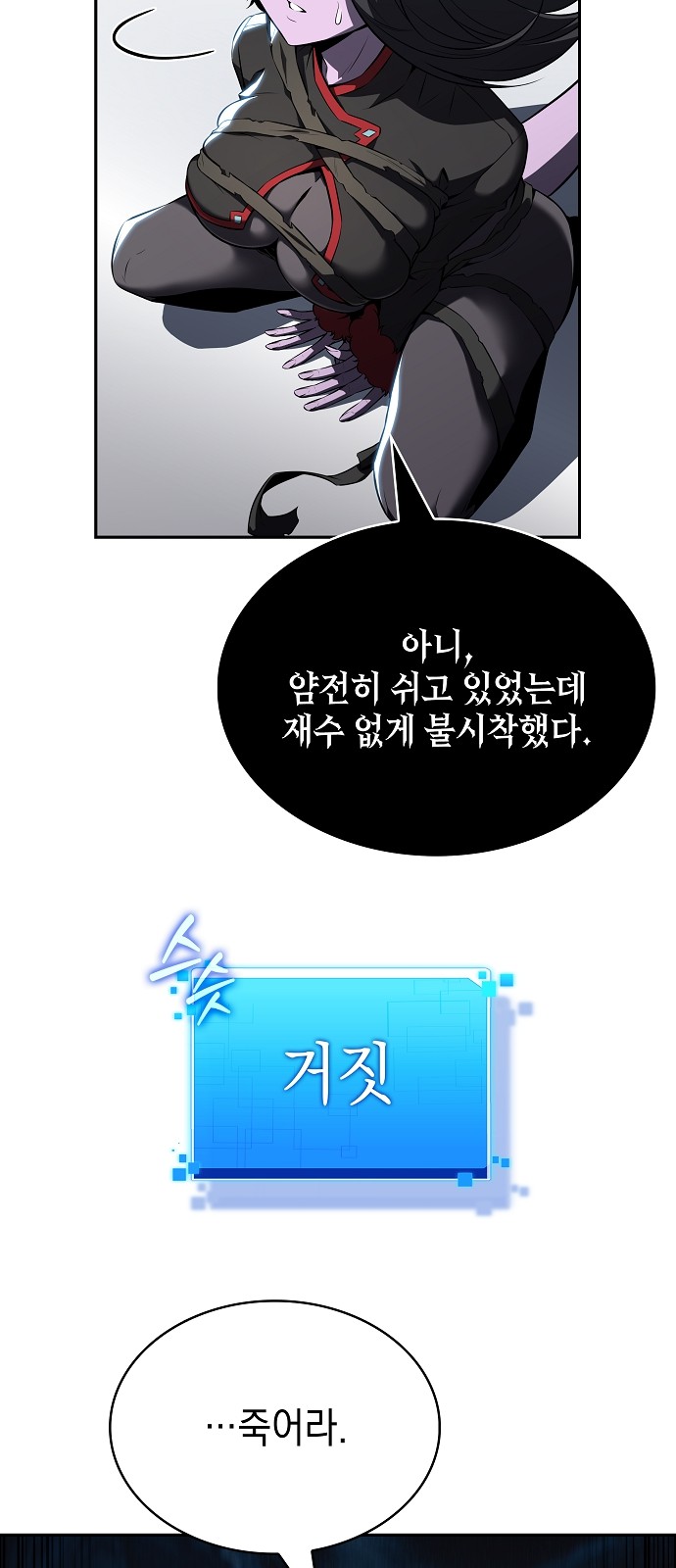 95 페이지