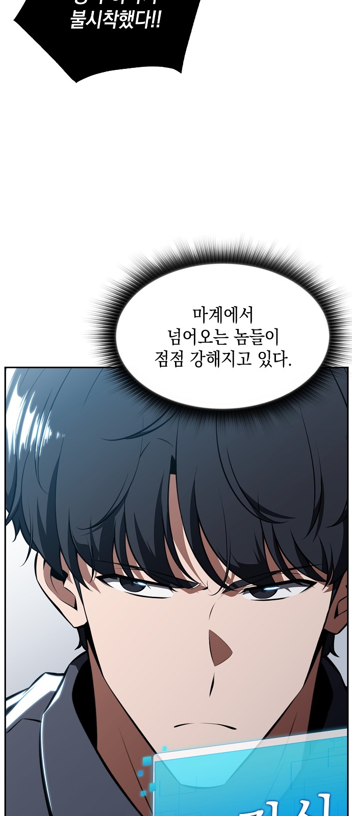 97 페이지
