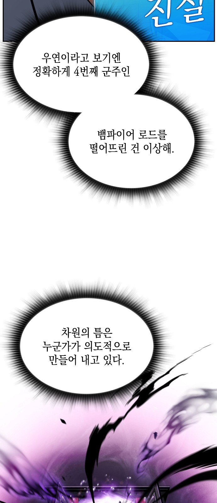 98 페이지