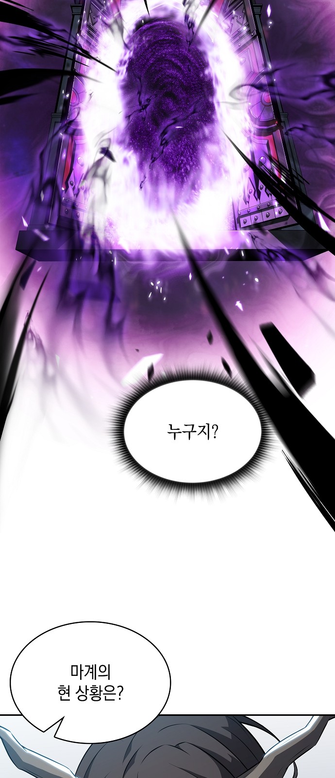 99 페이지