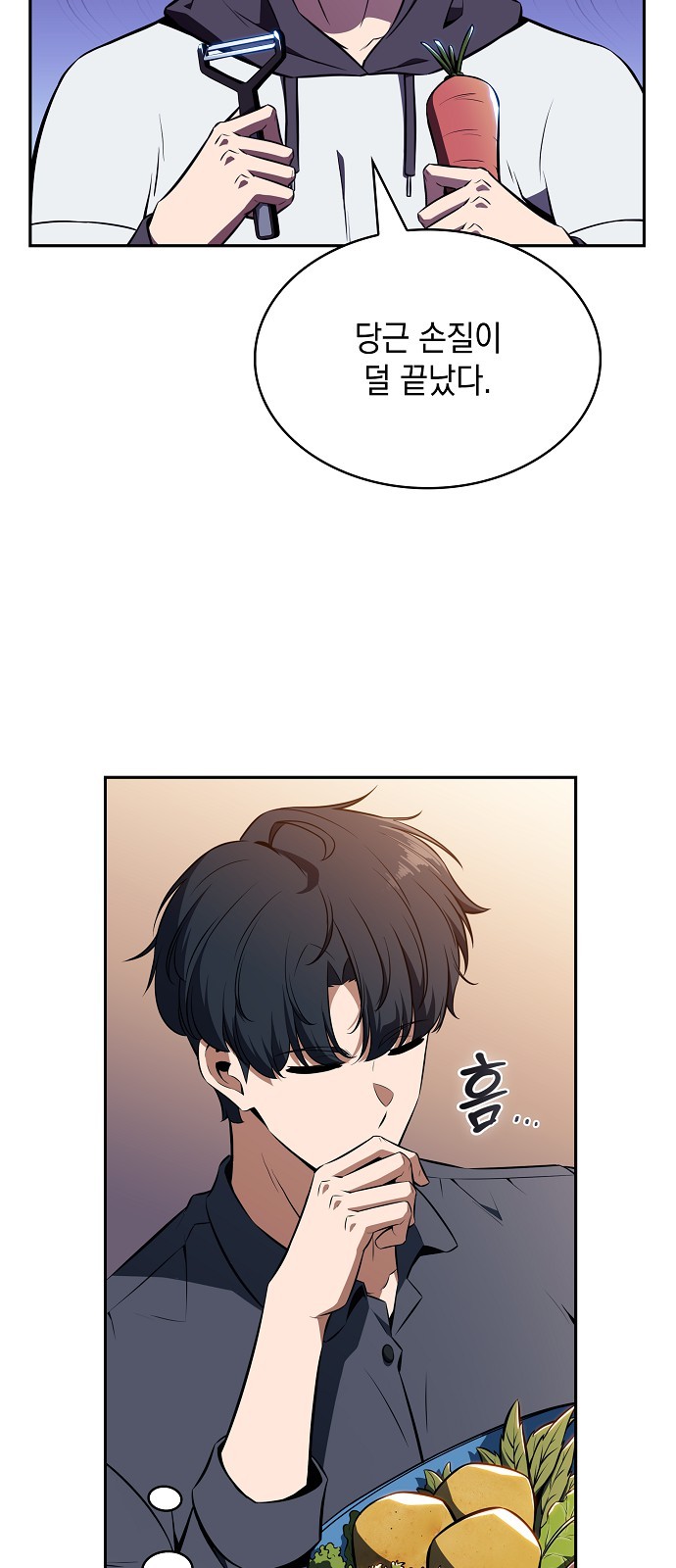16 페이지
