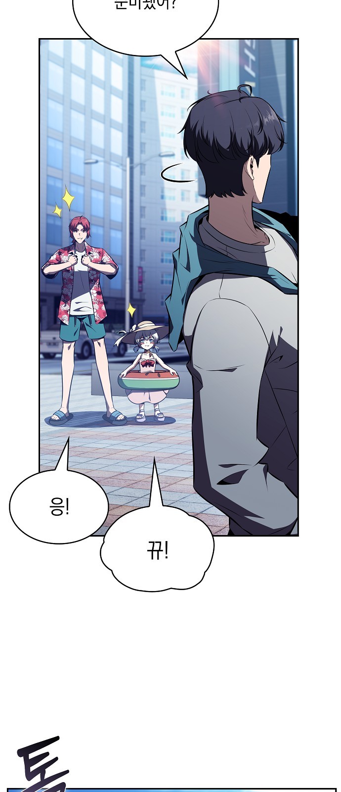 27 페이지