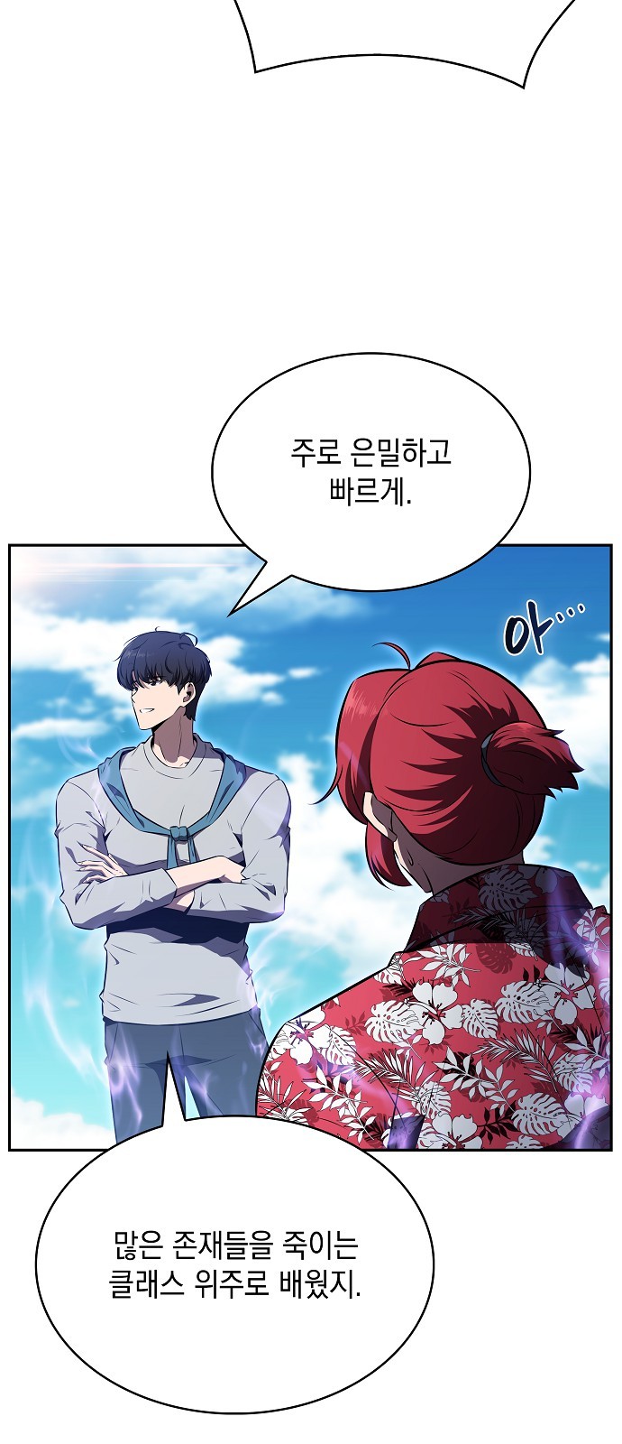 30 페이지