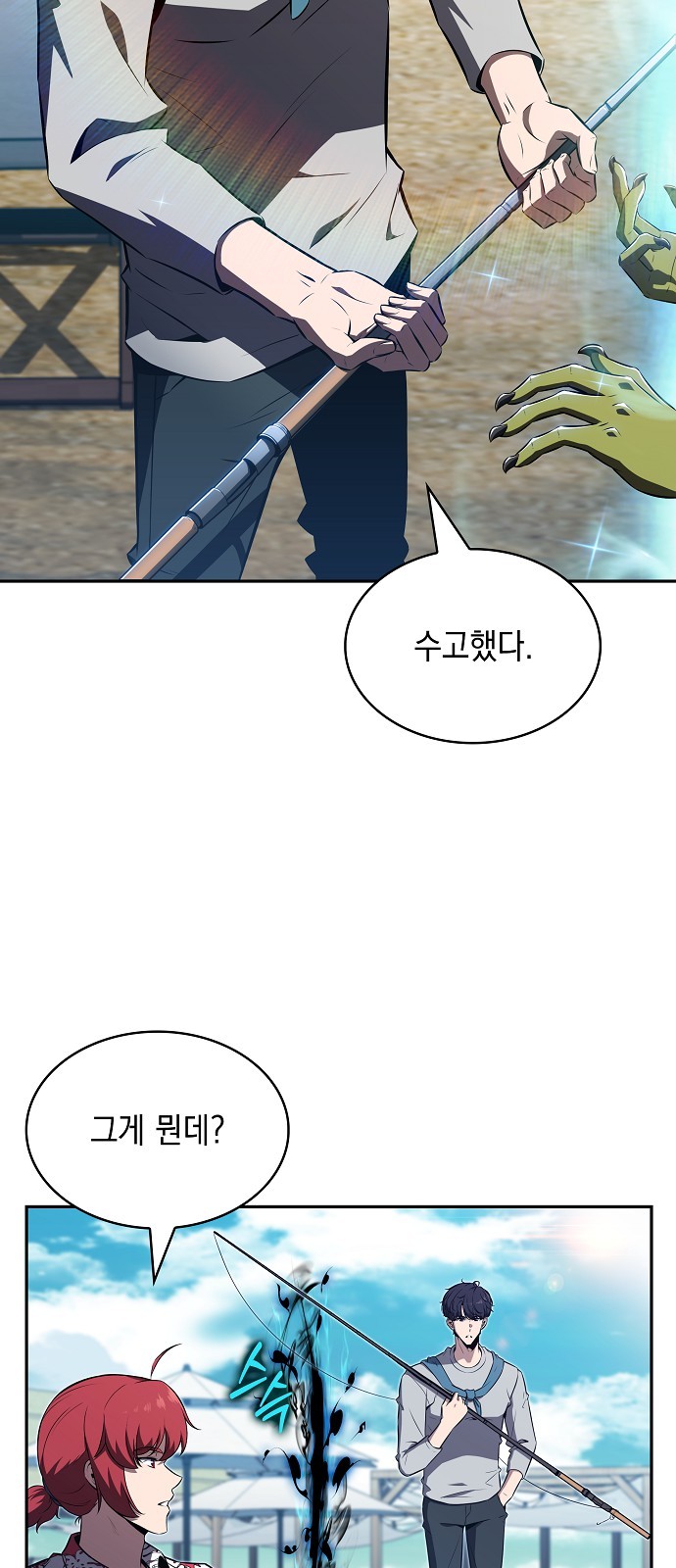 46 페이지