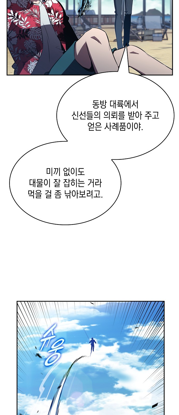 47 페이지