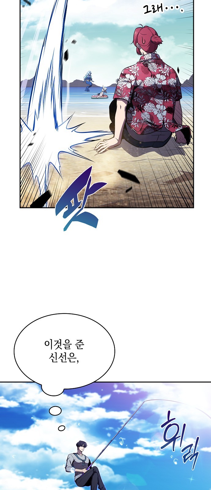 48 페이지