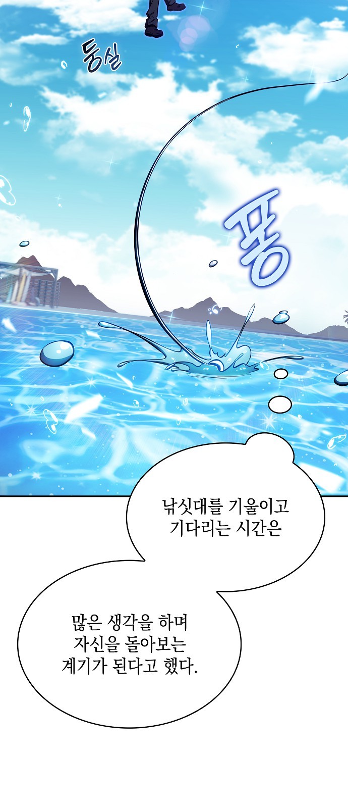49 페이지
