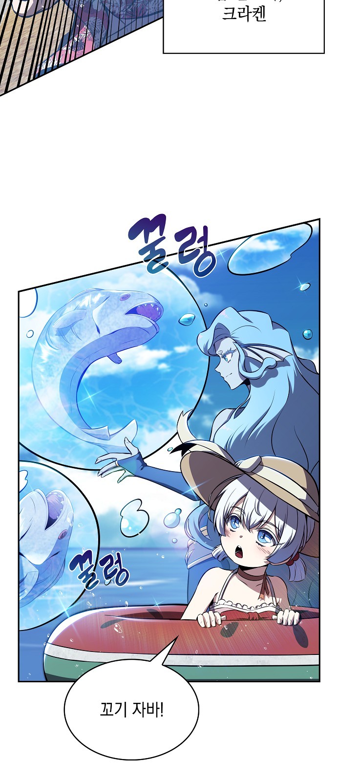 54 페이지