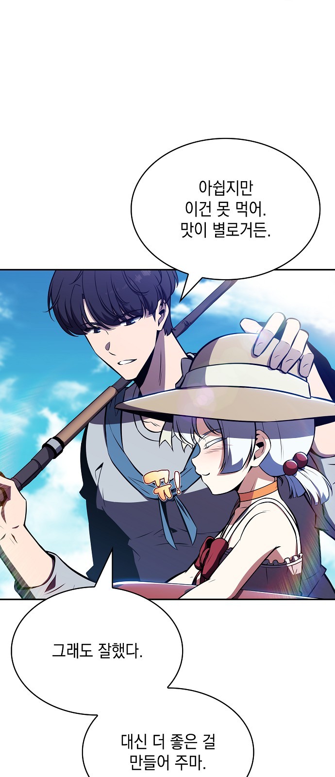 56 페이지