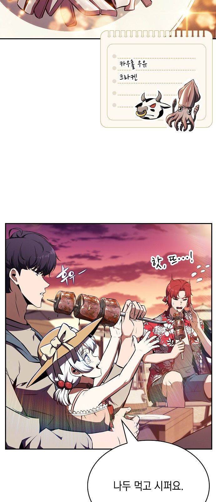 64 페이지