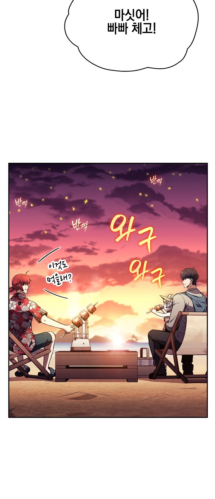 67 페이지
