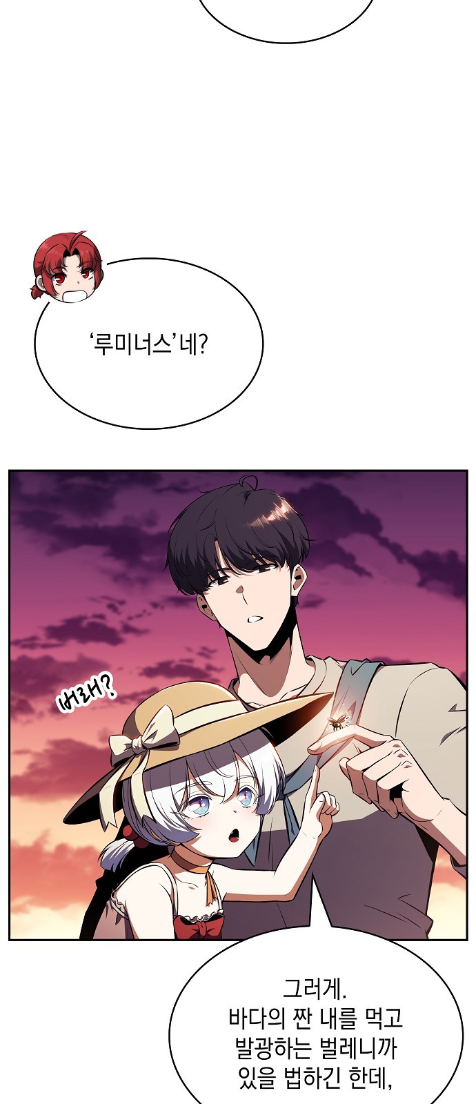 69 페이지