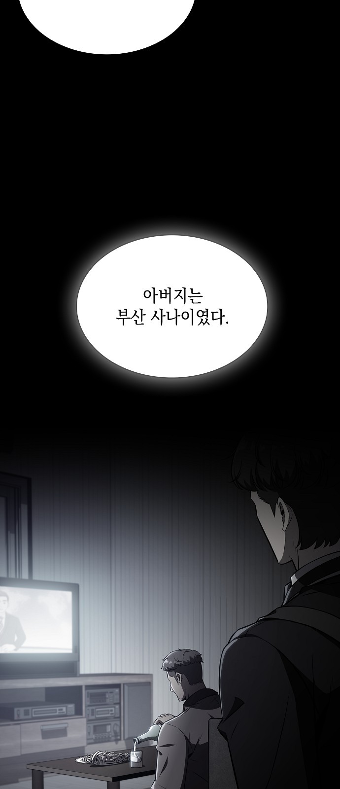 71 페이지