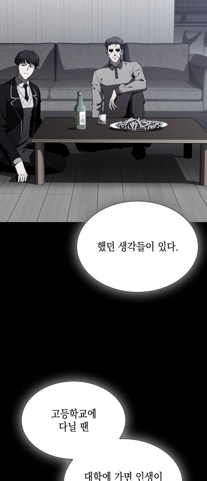 73 페이지