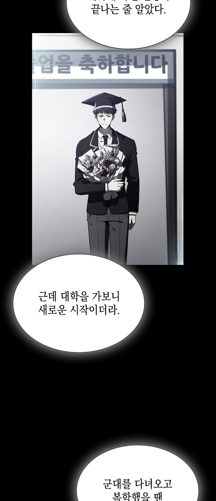 74 페이지