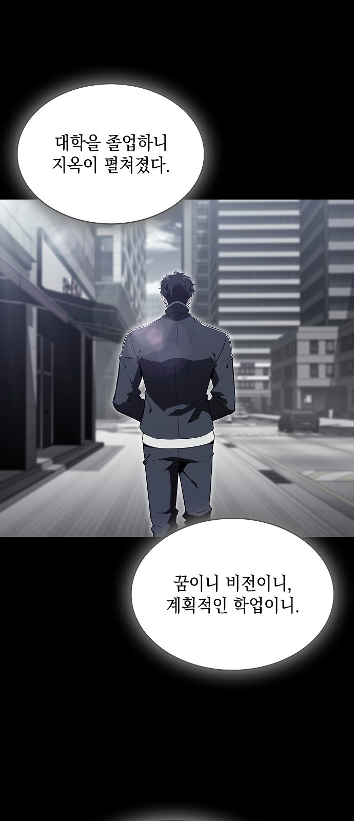 76 페이지
