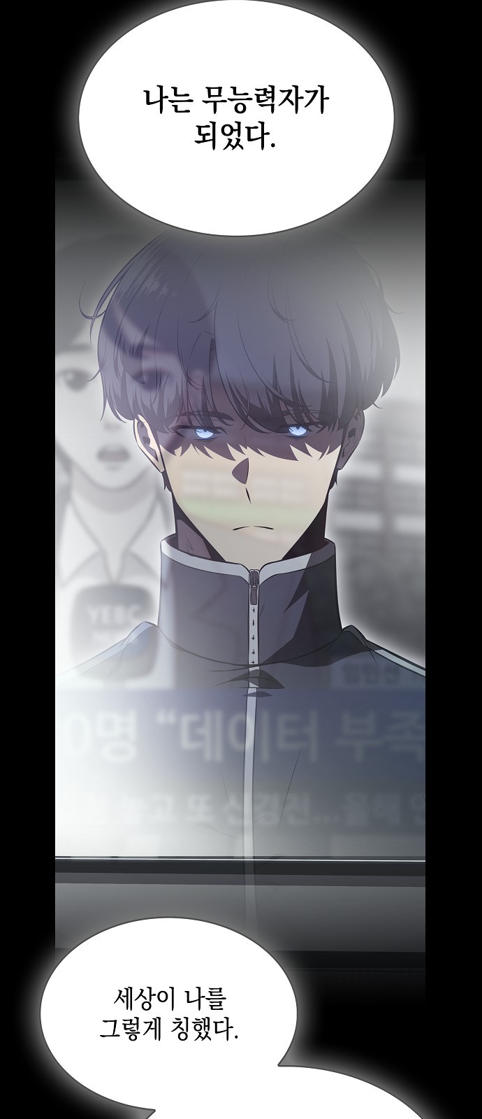 77 페이지