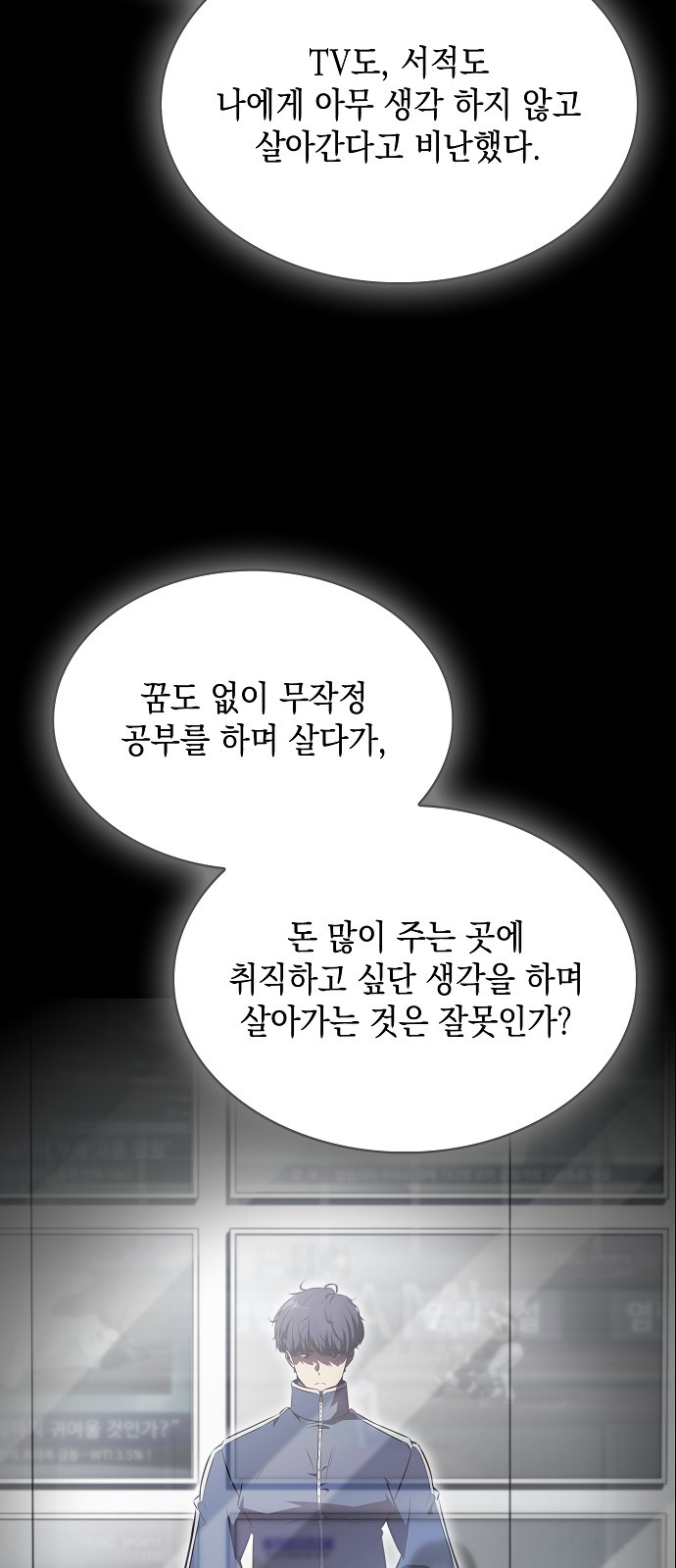 78 페이지