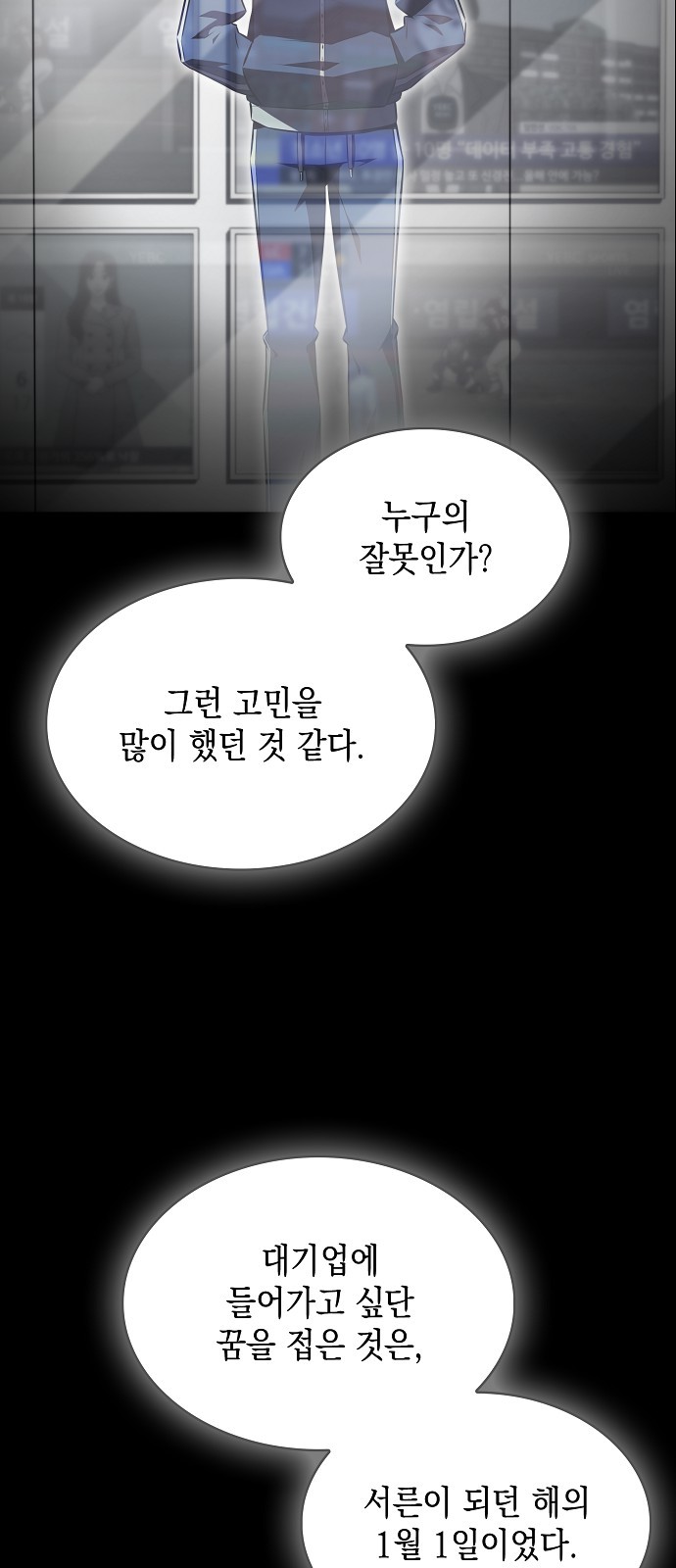 79 페이지