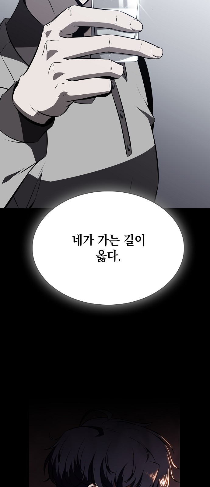 82 페이지