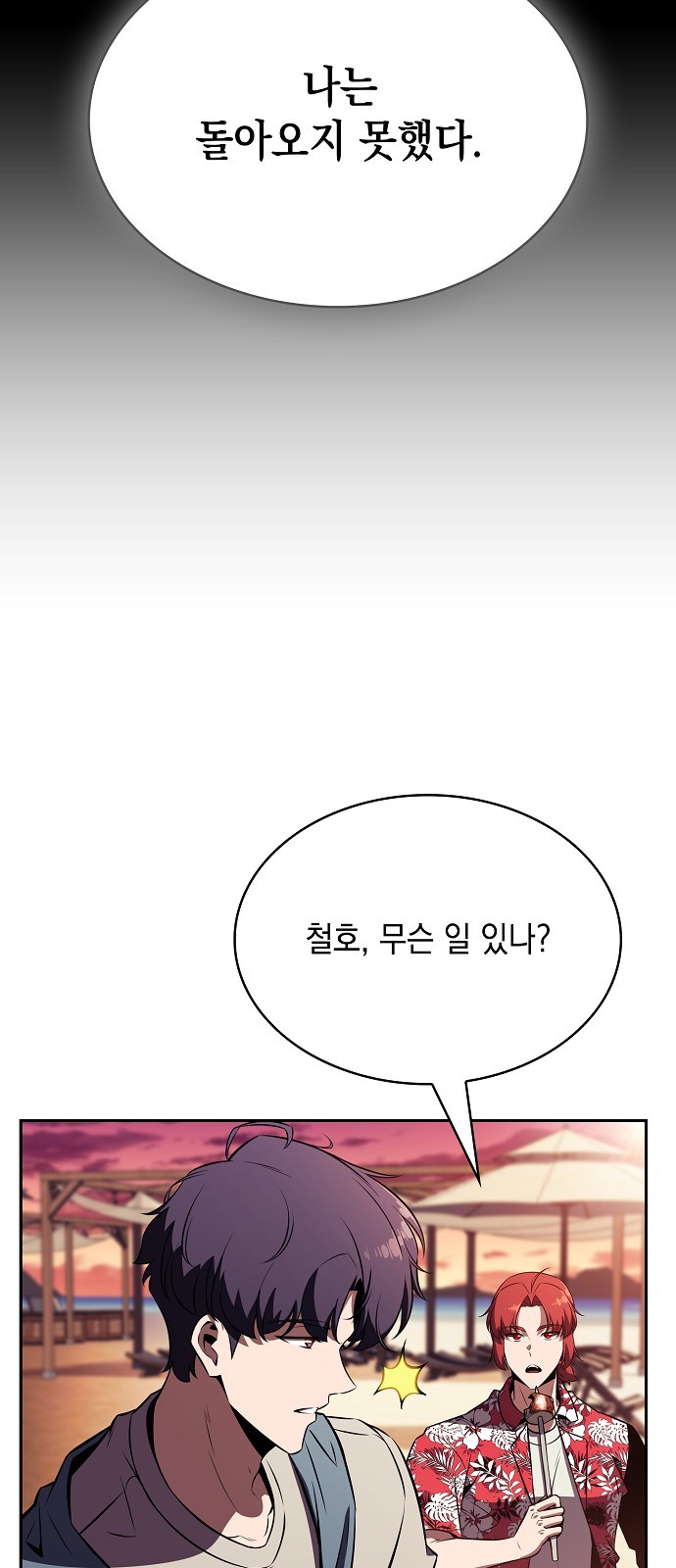85 페이지