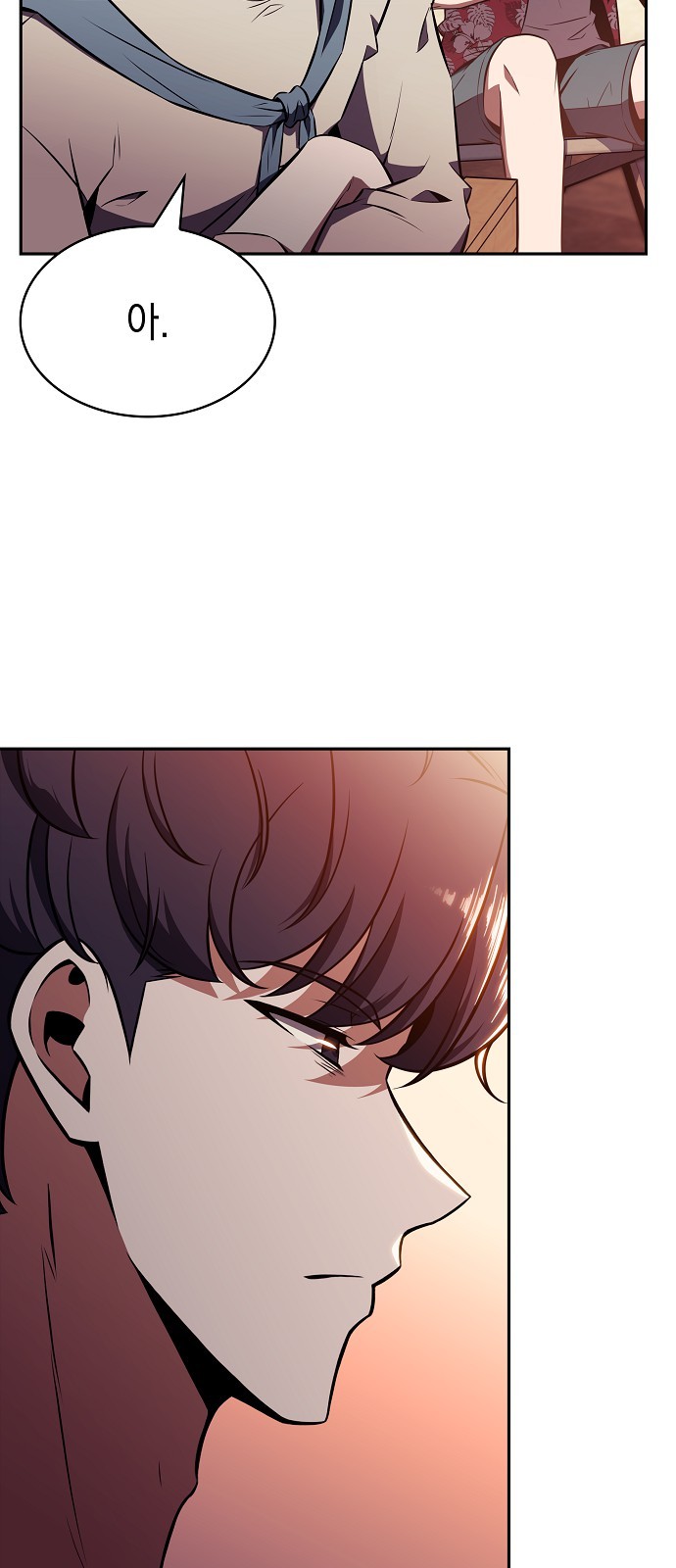 86 페이지