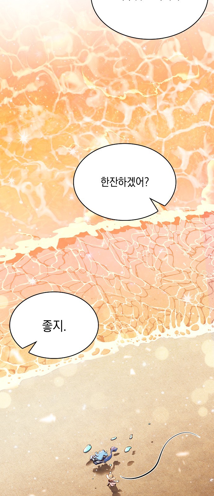 88 페이지