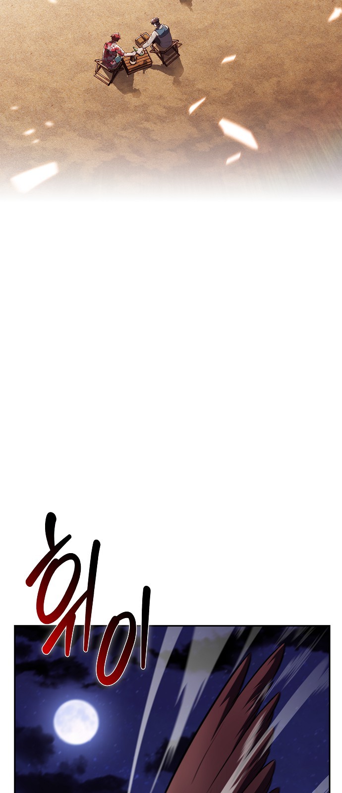 89 페이지