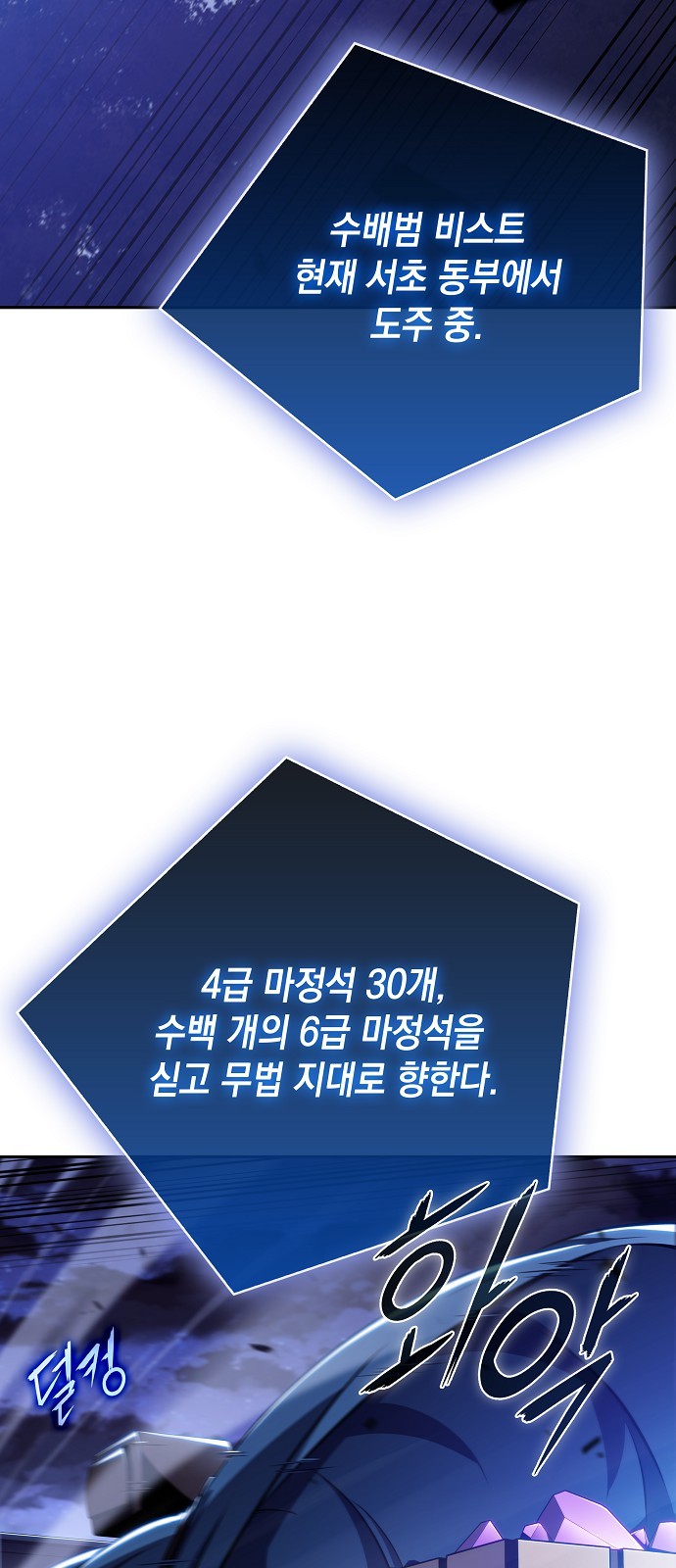 92 페이지