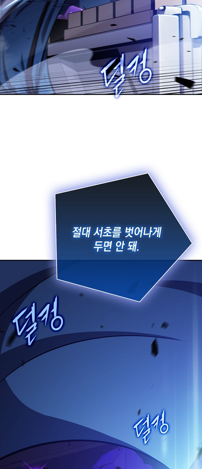 93 페이지