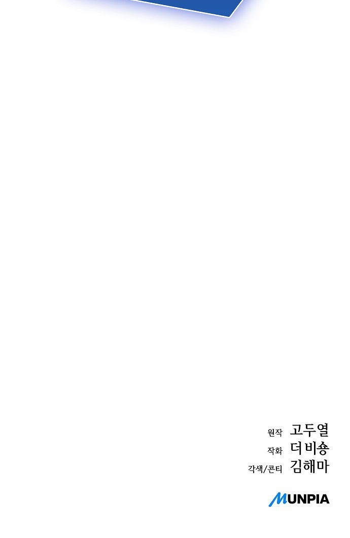 95 페이지