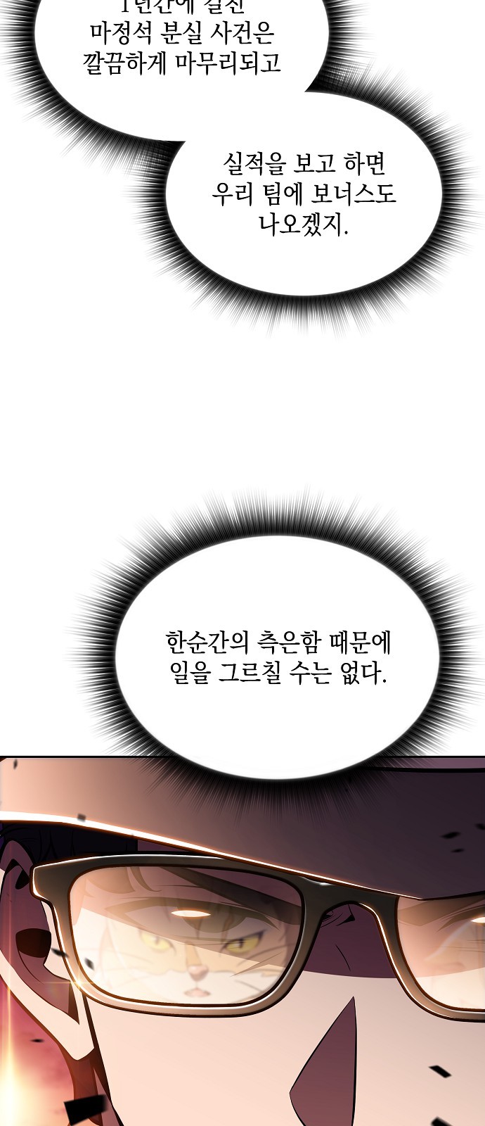100 페이지