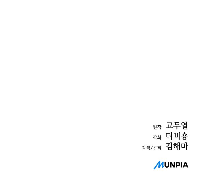 103 페이지