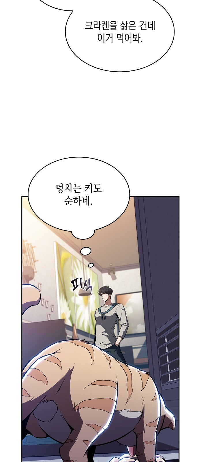 21 페이지