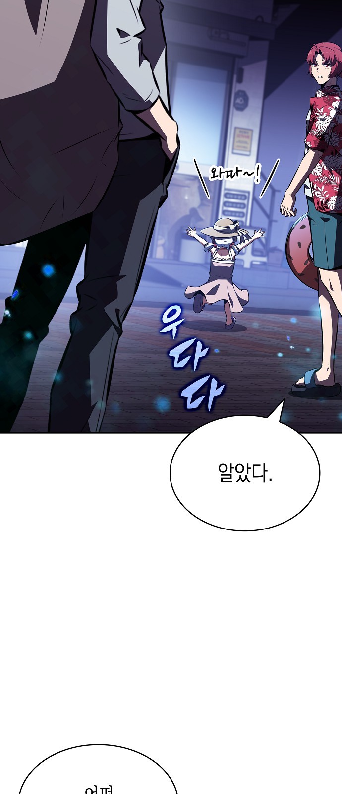3 페이지