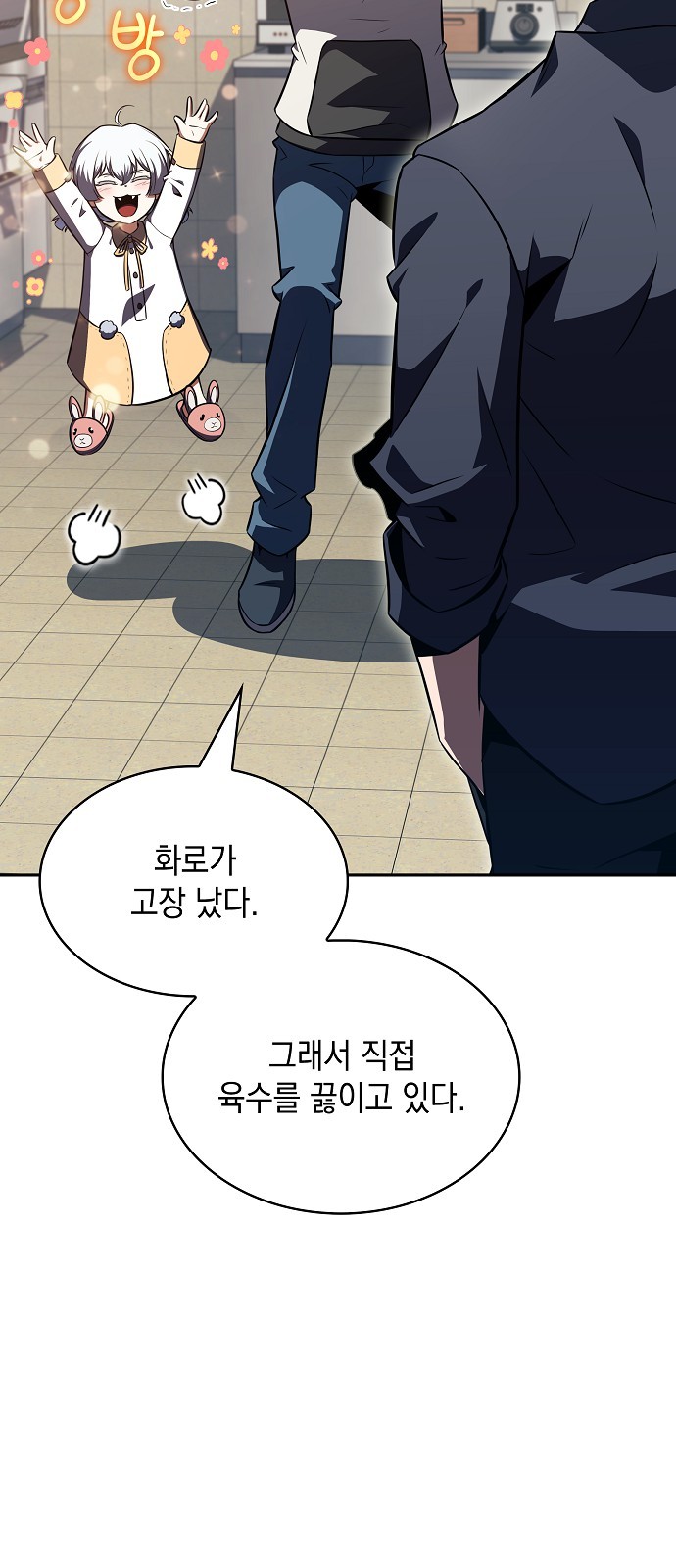 33 페이지